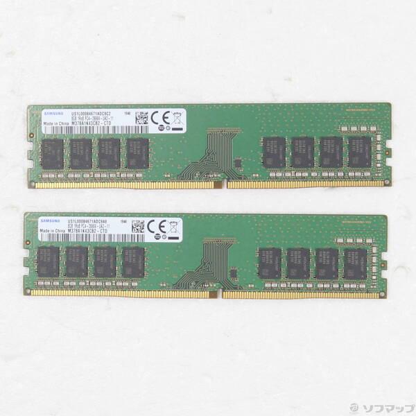 〔中古〕288P PC4-21300 DDR4-2666 16GB 8GB×2枚組〔262-ud〕 | 