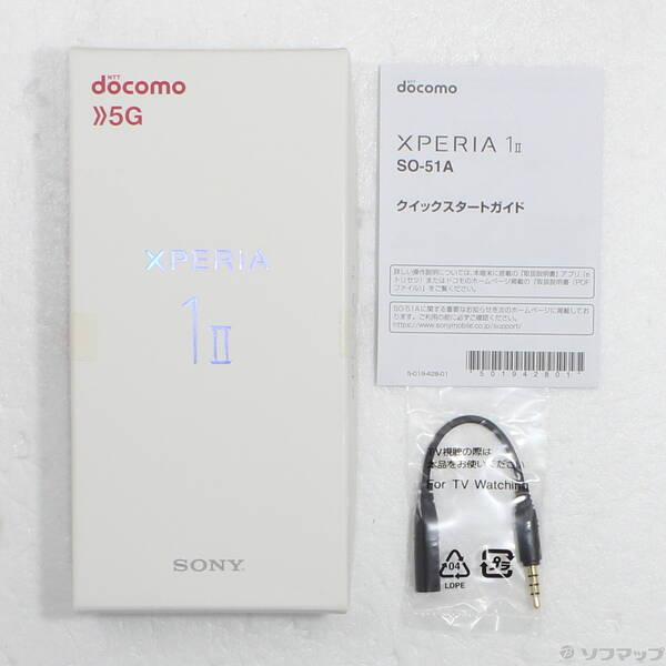 〔中古〕SONY(ソニー) Xperia 1 II 128GB ブラック SO-51A docomoロック解除SIMフリー〔198-ud〕 |  | 04
