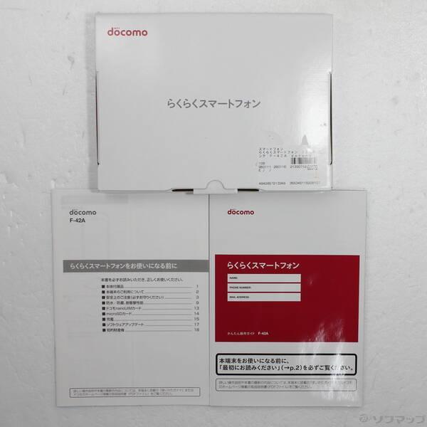 〔中古〕FUJITSU(富士通） らくらくスマートフォン 32GB ピンク F-42A docomoロック解除SIMフリー〔198-ud〕 |  | 04