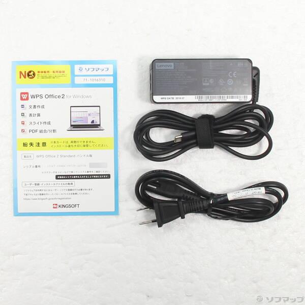 〔中古〕Lenovo(レノボジャパン) ThinkPad E15 Gen 2 20TES0EB00〔348-ud〕 |  | 04