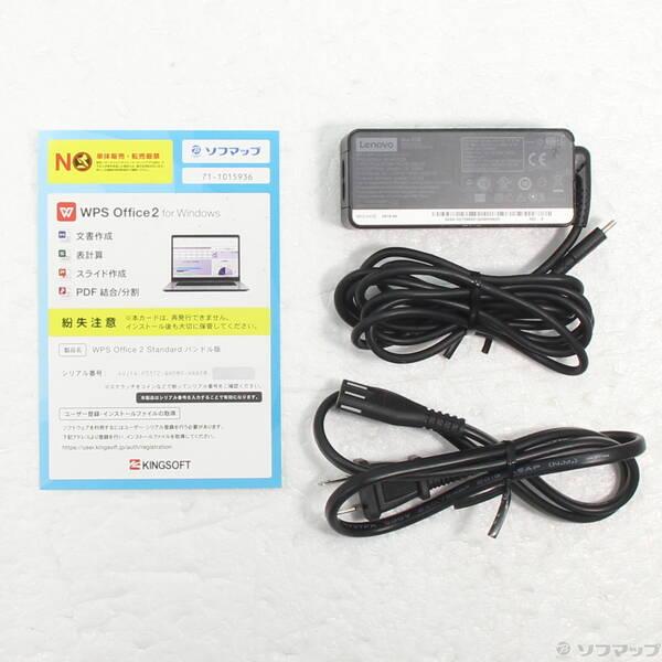 〔中古〕Lenovo(レノボジャパン) ThinkPad E15 Gen 2 20TES0EB00〔269-ud〕 |  | 04