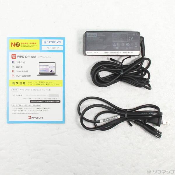 〔中古〕Lenovo(レノボジャパン) ThinkPad E15 Gen 2 20TES0EB00〔262-ud〕 |  | 04