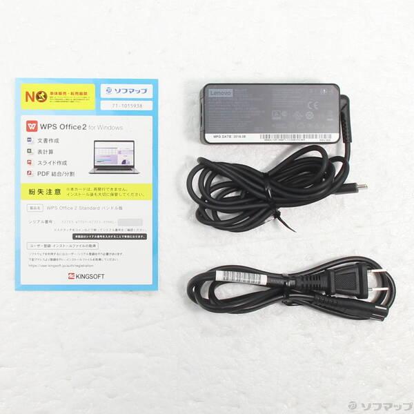 〔中古〕Lenovo(レノボジャパン) ThinkPad E15 Gen 2 20TES0EB00〔258-ud〕 |  | 04