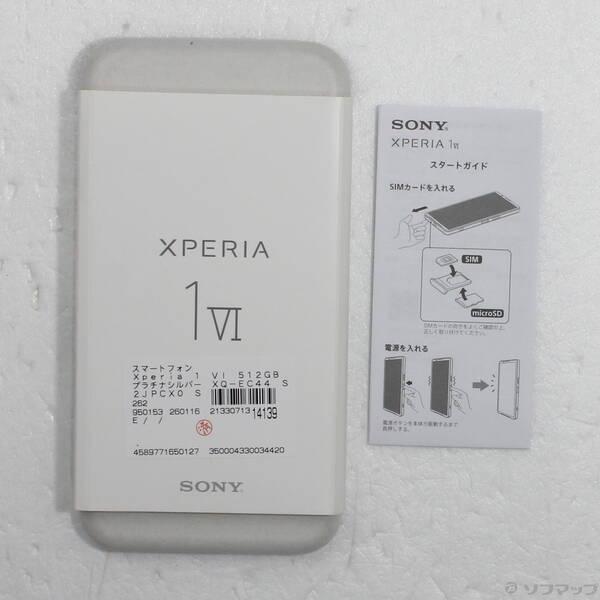〔中古〕SONY(ソニー) Xperia 1 VI 512GB プラチナシルバー XQ-EC44 S2JPCX0 SIMフリー〔377-ud〕 |  | 04