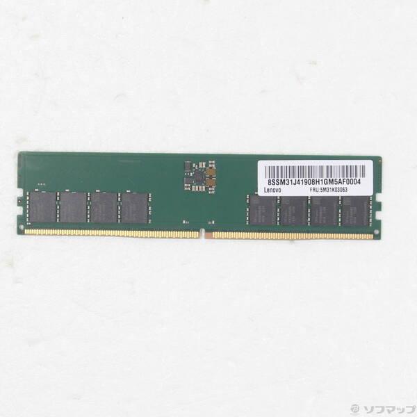 〔中古〕288P PC5-44800 DDR5-5600 16GB〔377-ud〕 | 