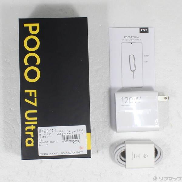 〔中古〕Xiaomi(シャオミ) POCO F7 Ultra 256GB イエロー MZB0K42JP SIMフリー〔349-ud〕 |  | 04