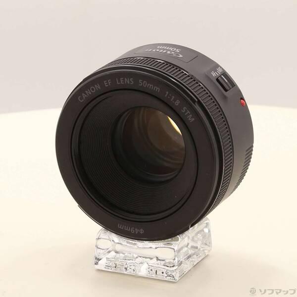 〔中古〕Canon(キヤノン) Canon EF 50mm F1.8 STM〔269-ud〕 | 