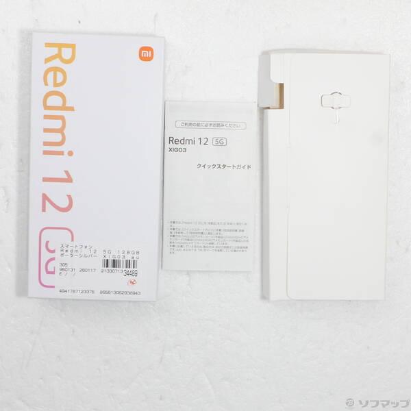 〔中古〕Xiaomi(シャオミ) Redmi 12 5G 128GB ポーラーシルバー XIG03 au SIMフリー〔349-ud〕 |  | 04