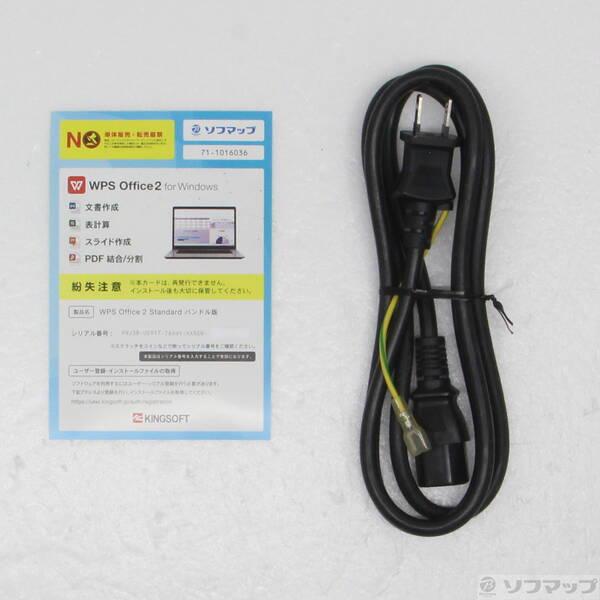 〔中古〕iiyama Level Infinity ILeDxi-R017-Ai7__-TNSRB 〔Windows 10〕〔258-ud〕 |  | 04