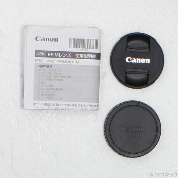 〔中古〕Canon(キヤノン) EF-M 11-22mm F4-5.6 IS STM〔352-ud〕 |  | 04