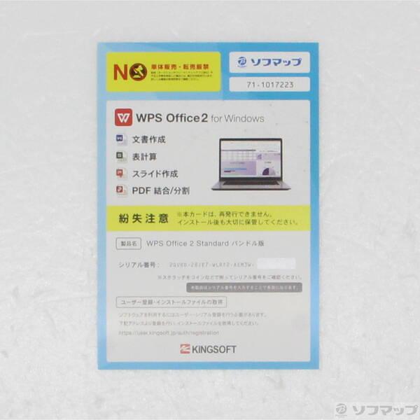 〔中古〕ASUS(エイスース) ROG STRIX GL10CS GL10CS-I5G1650ND6 アイアングレー 〔Windows 10〕〔276-ud〕 |  | 04