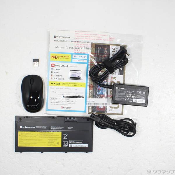 〔中古〕dynabook(ダイナブック) dynabook T9 P2T9YPBL アッシュブルー〔258-ud〕 |  | 04