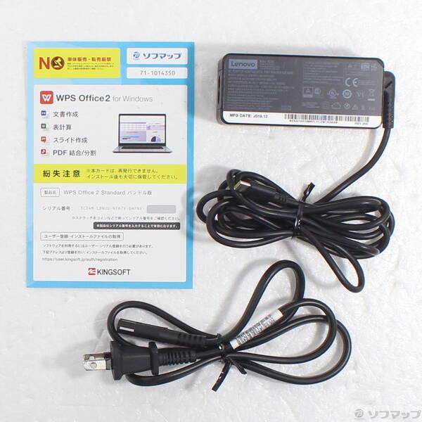 〔中古〕Lenovo(レノボジャパン) ThinkPad X1 Carbon Gen 9 20XXSAP900〔377-ud〕 |  | 04