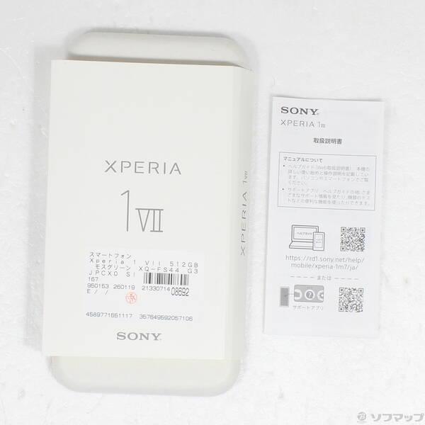 〔中古〕SONY(ソニー) Xperia 1 VII 512GB モスグリーン XQ-FS44 G3JPCX0 SIMフリー〔258-ud〕 |  | 04