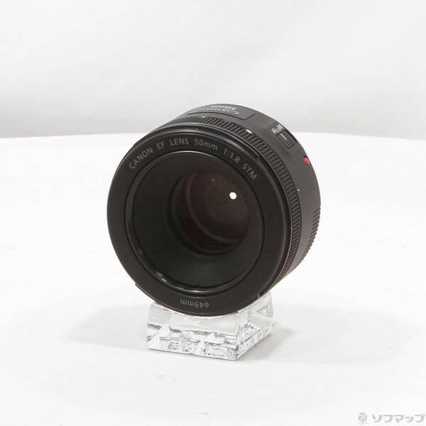 〔中古〕Canon(キヤノン) Canon EF 50mm F1.8 STM〔262-ud〕 | 