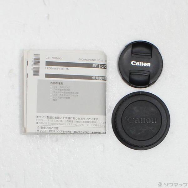 〔中古〕Canon(キヤノン) Canon EF 50mm F1.8 STM〔352-ud〕 |  | 04