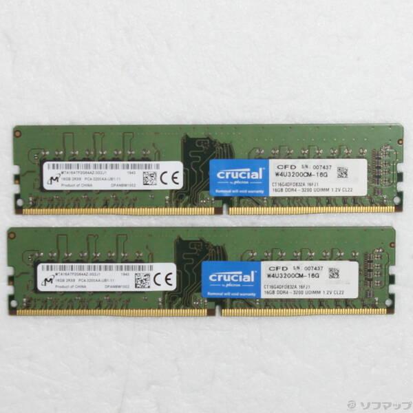 〔中古〕288P DDR4 PC4-25600 DDR4-3200 32GB 16GB×2枚組〔344-ud〕 | 