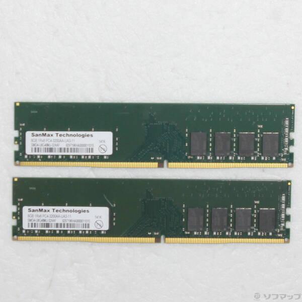 〔中古〕288P PC4-25600 DDR4-3200 16GB 8GB×2枚組〔377-ud〕 | 