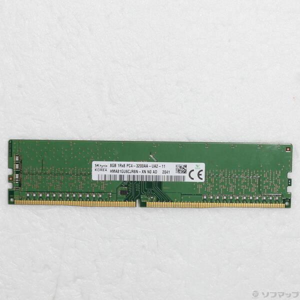 〔中古〕288P DDR4 8GB PC4-25600 DDR4 3200〔344-ud〕 | 