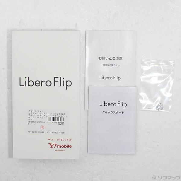 〔中古〕ZTE Libero Flip 128GB ブルー A304ZT Y!mobile SIMフリー〔258-ud〕 |  | 04