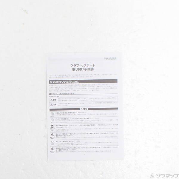 〔中古〕KuroutoShikou(玄人志向) RD-RX6650XT-E8GB／DF〔377-ud〕 |  | 01