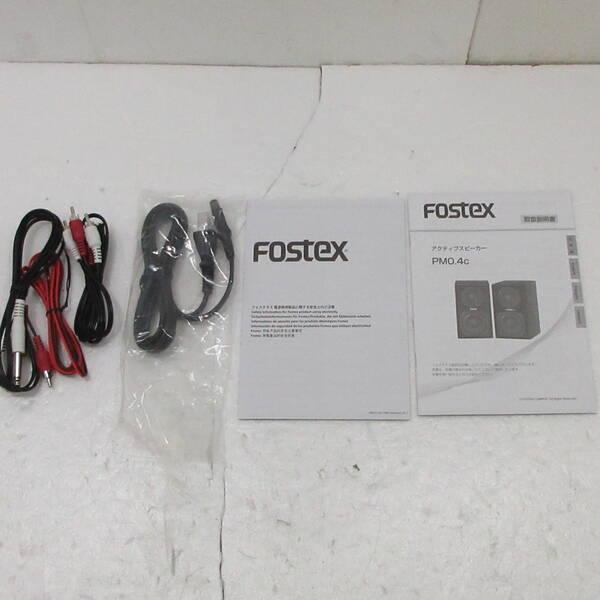 〔中古〕FOSTEX 〔展示品〕 PM0.4cW ホワイト〔348-ud〕 |  | 01
