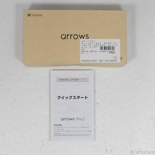〔中古〕FCNT arrows We2 64GB ライトオレンジ SBARW2 Softbank SIMフリー〔198-ud〕 |  | 04