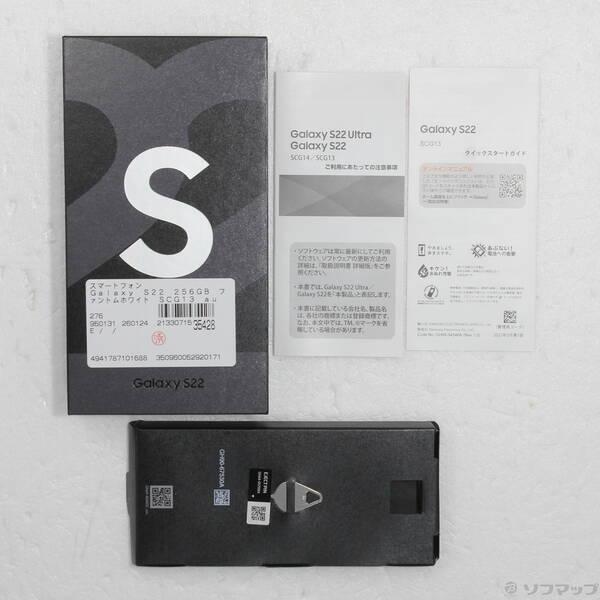 〔中古〕GALAXY(ギャラクシー) Galaxy S22 256GB ファントムホワイト SCG13 au SIMフリー〔269-ud〕 |  | 04
