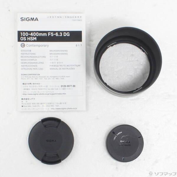 〔中古〕SIGMA(シグマ) 100-400mm F5-6.3 DG OS HSM Contemporary(ニコンFマウント)〔262-ud〕 |  | 04