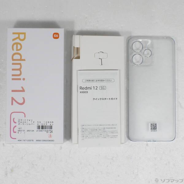 〔中古〕Xiaomi(シャオミ) Redmi 12 5G 128GB ポーラーシルバー XIG03 au SIMフリー〔349-ud〕 |  | 04