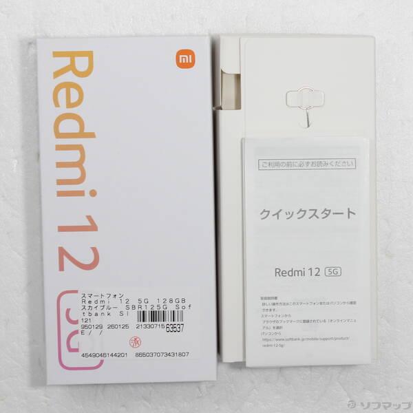 〔中古〕Xiaomi(シャオミ) Redmi 12 5G 128GB スカイブルー SBR125G Softbank SIMフリー〔349-ud〕 |  | 04