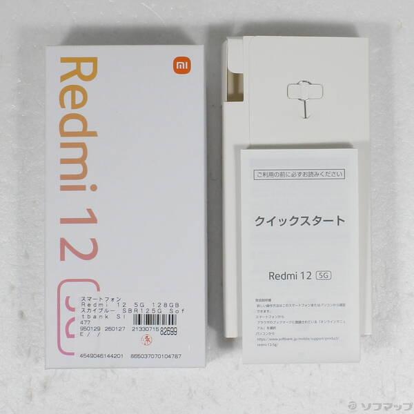 〔中古〕Xiaomi(シャオミ) Redmi 12 5G 128GB スカイブルー SBR125G Softbank SIMフリー〔349-ud〕 |  | 04