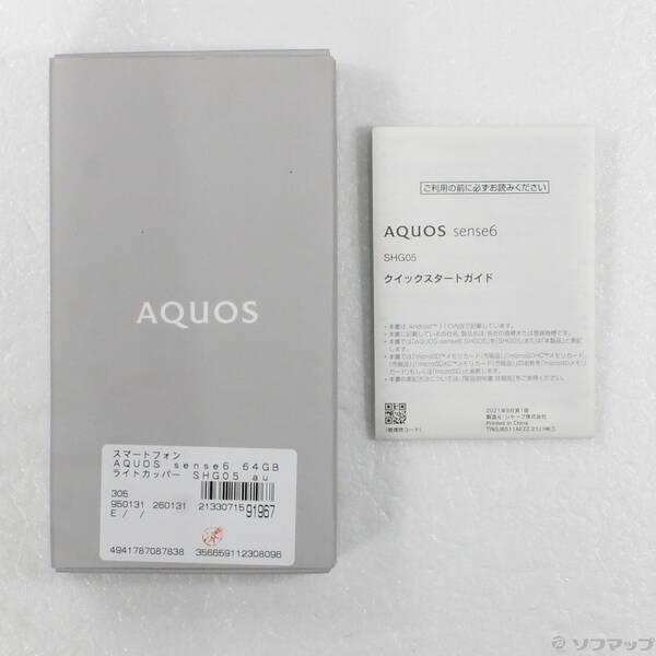 〔中古〕SHARP(シャープ) AQUOS sense6 64GB ライトカッパー SHG05 au SIMフリー〔352-ud〕 |  | 04