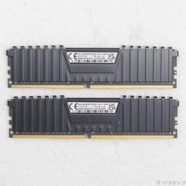 〔中古〕288P PC4-25600 DDR4-3200 64GB 32GB×2枚組〔297-ud〕 | 