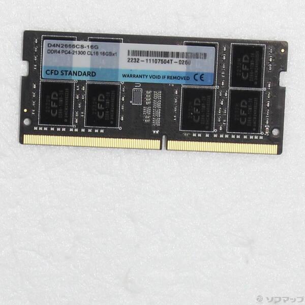 〔中古〕260P SODIMM PC4-21300 DDR4-2666 16GB〔344-ud〕 | 