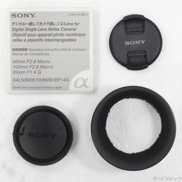 〔中古〕SONY(ソニー) 100mm F2.8 Macro (SAL100M28)〔262-ud〕 |  | 04