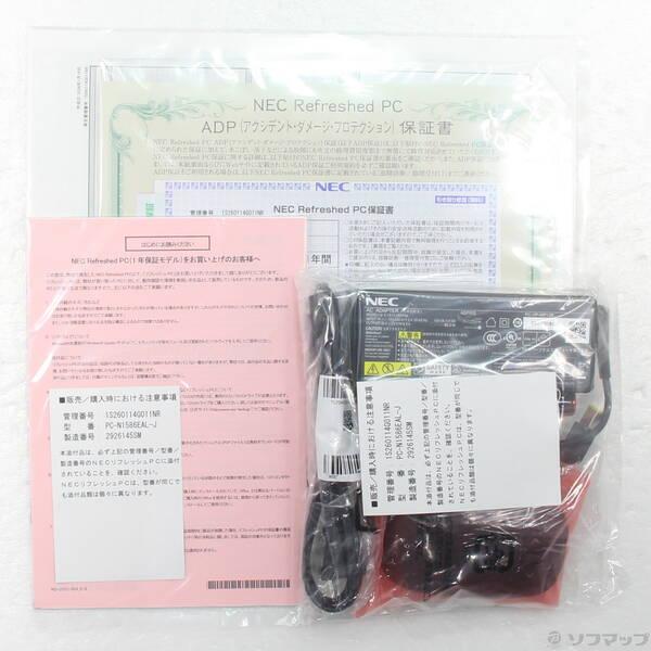 〔中古〕NEC(エヌイーシー) LAVIE N15 PC-N1586EAL-J ネイビーブルー 〔NEC Refreshed PC〕 ≪メーカー保証あり≫〔349-ud〕 |  | 04