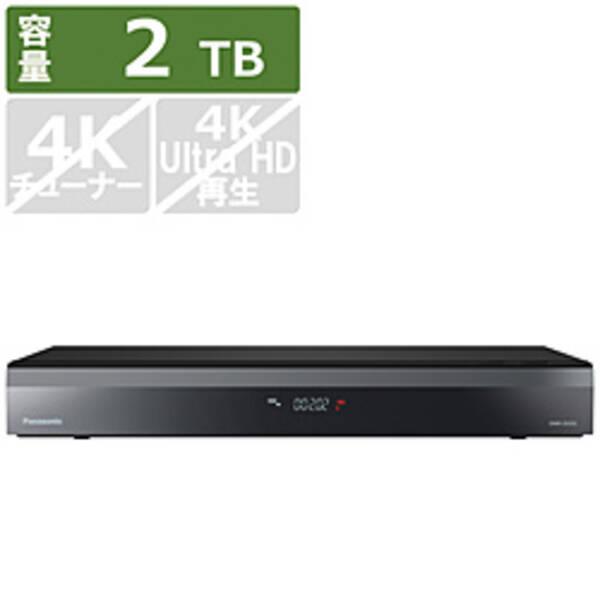 〔中古〕Panasonic(パナソニック) 〔展示品〕 ブルーレイレコーダー DIGA(ディーガ) DMR-2X202 ［2TB ／全自動録画対応］〔258-ud〕 | 