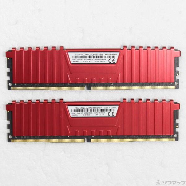 〔中古〕CORSAIR CMK16GX4M2A2666C16R DDR4 PC4-21300 8GB 2枚組〔297-ud〕 | 
