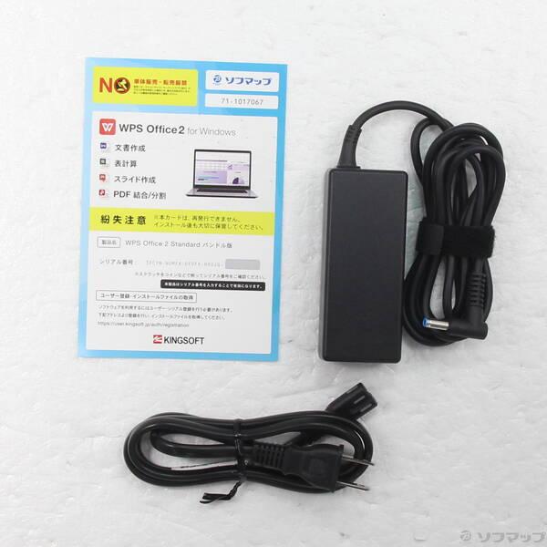 〔中古〕hp(エイチピー) HP ProBook 450 G8 1A899AV〔348-ud〕 |  | 04