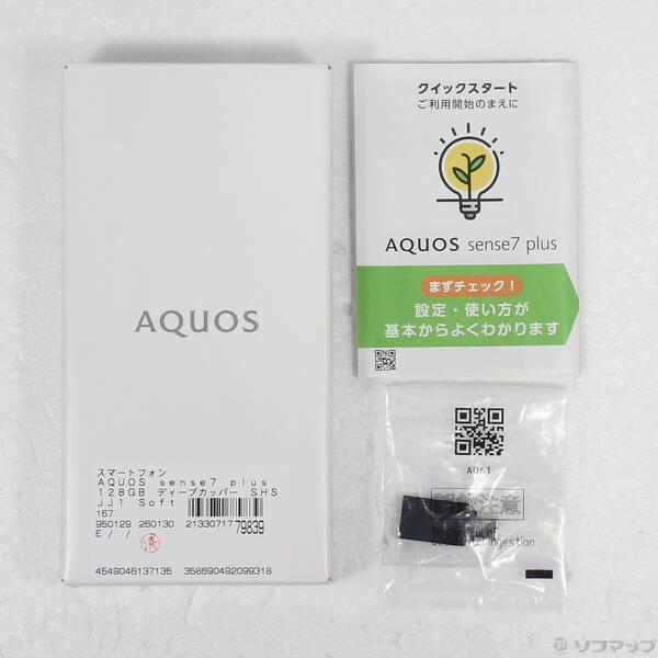 〔中古〕SHARP(シャープ) AQUOS sense7 plus 128GB ディープカッパー SHSJJ1 Softbank SIMフリー〔258-ud〕 |  | 04