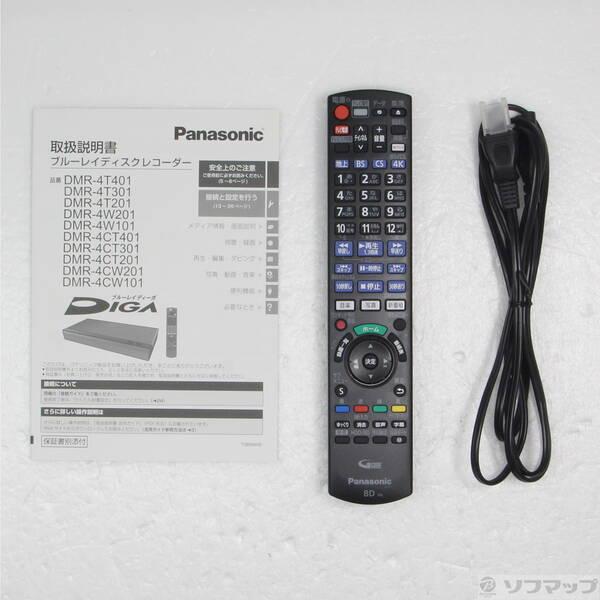 〔中古〕Panasonic(パナソニック) 〔中古品〕 ブルーレイレコーダー DIGA(ディーガ) DMR-4CT401 ［4TB ／3番組同時録画 ／BS・CS 4Kチューナー内蔵］〔258-ud〕 |  | 04