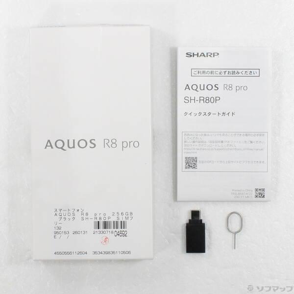 〔中古〕SHARP(シャープ) AQUOS R8 pro 256GB ブラック SH-R80P SIMフリー〔352-ud〕 |  | 04