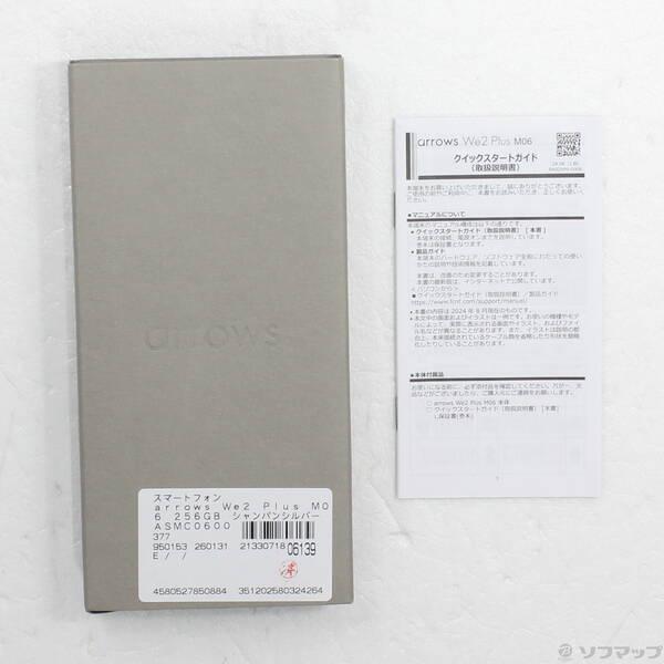 〔中古〕FCNT arrows We2 Plus M06 256GB シャンパンシルバー ASMC06004 SIMフリー〔297-ud〕 |  | 04