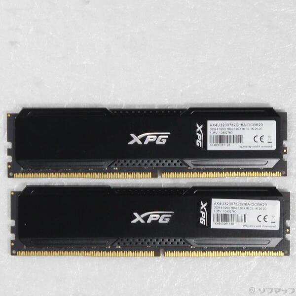 〔中古〕288P PC4-25600 DDR4-3200 64GB 32GB×2枚組〔344-ud〕 | 