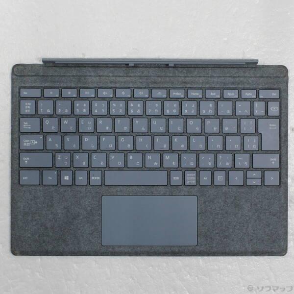 〔中古〕Microsoft(マイクロソフト) Surface Pro Signature Type Cover FFP-00139 アイスブルー〔377-ud〕 | 