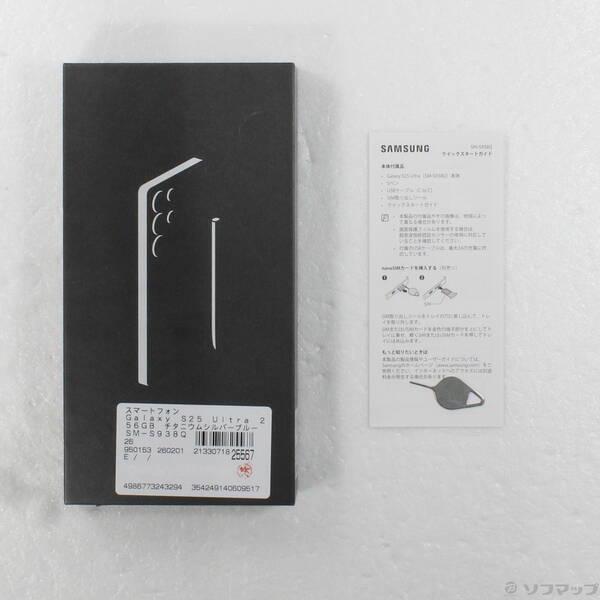 〔中古〕SAMSUNG(サムスン) Galaxy S25 Ultra 256GB チタニウムシルバーブルー SM-S938QZBASJP SIMフリー〔377-ud〕 |  | 04
