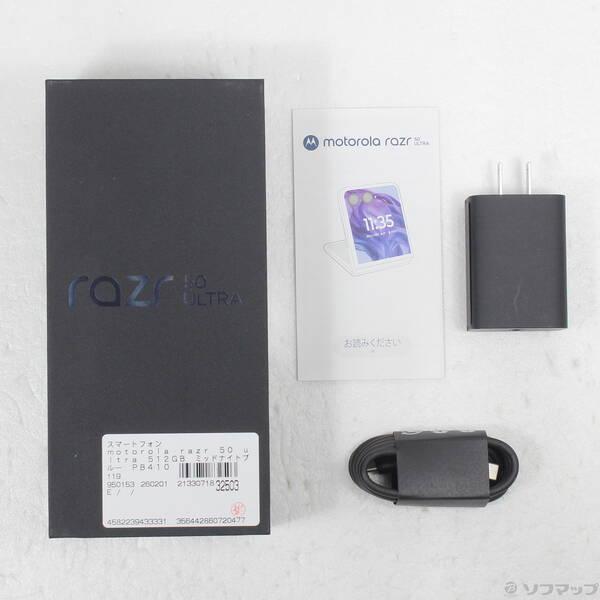 〔中古〕Motorola(モトローラ) motorola razr 50 ultra 512GB ミッドナイトブルー PB410000JP SIMフリー〔258-ud〕 |  | 04