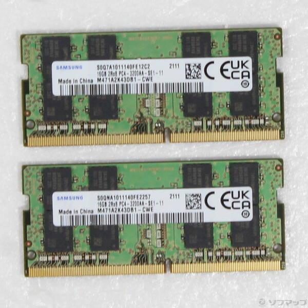〔中古〕260P PC4-25600 DDR4-3200 16GB 8GB×2枚組〔344-ud〕 | 