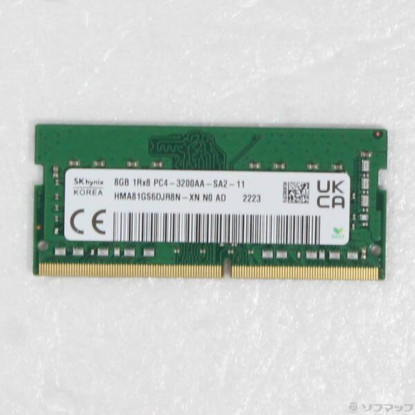 〔中古〕260P PC4-25600 DDR4-3200 8GB〔344-ud〕 | 